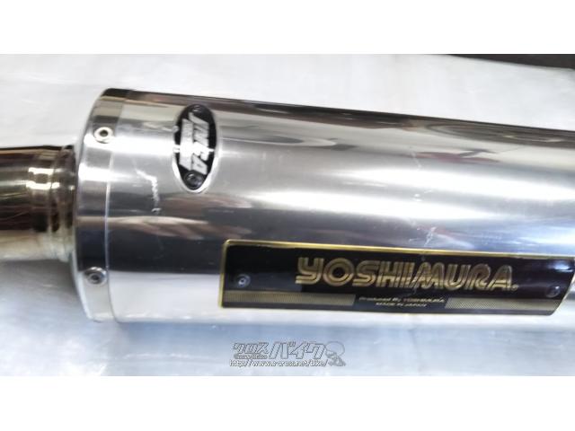 マフラー＆吸気系・中古ヨシムラ スリップオン サイクロン・ご成約
