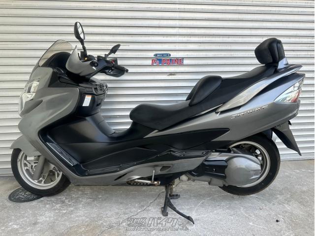 スズキ スカイウェイブ250
