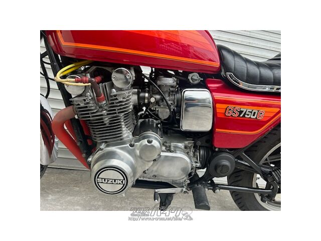 スズキ GS750