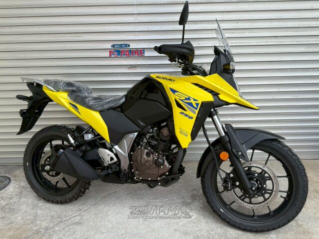 スズキ V-STROM250SX □2年保証付き□・チャンピオンイエロー・250cc