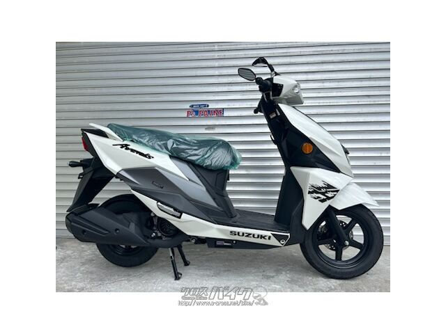 スズキ アヴェニス125