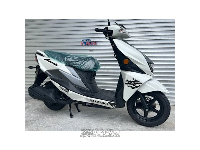 スズキ アヴェニス125