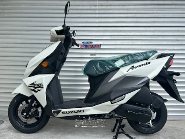 スズキ アヴェニス125 □2年保証付□・ホワイト・125cc・ワーク