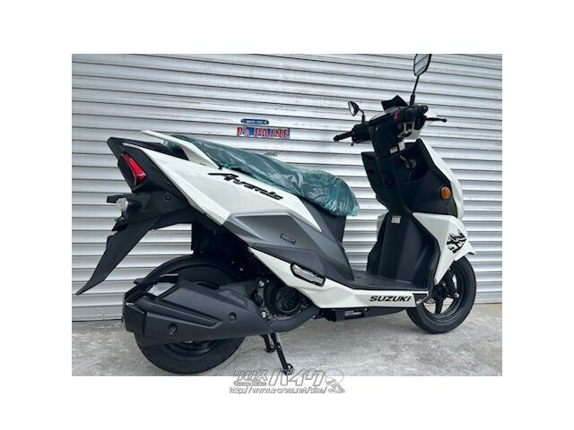 スズキ アヴェニス125