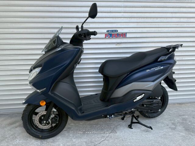 スズキ バーグマン125