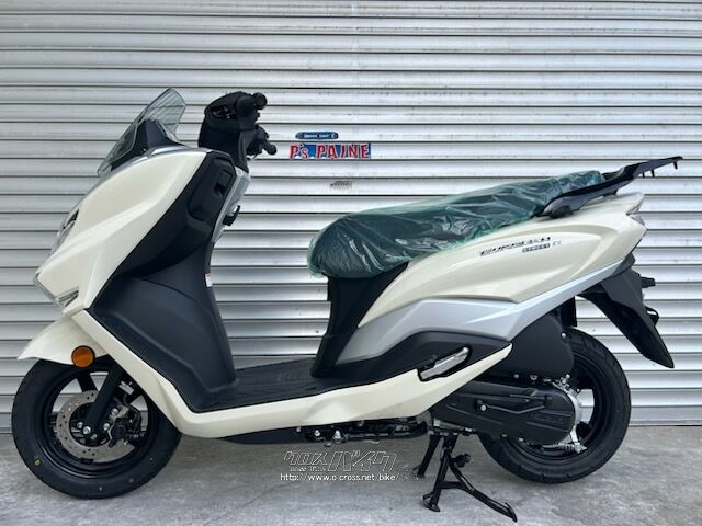 スズキ バーグマン125