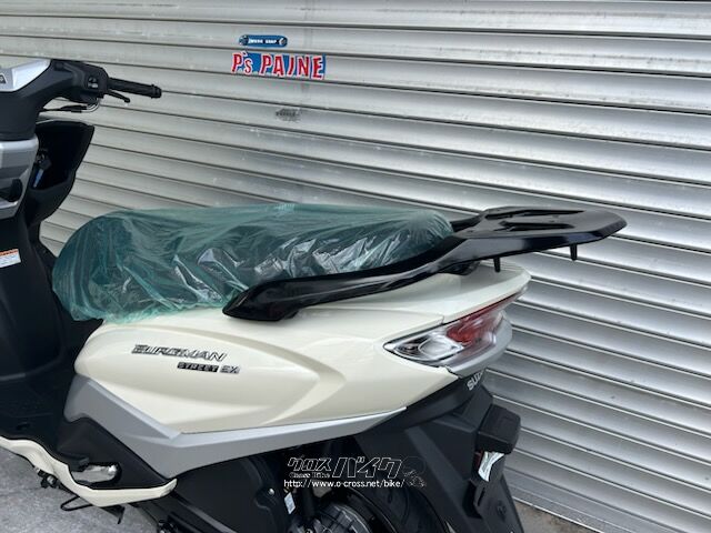 スズキ バーグマン125