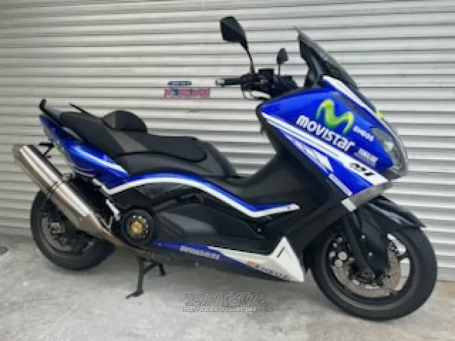 ヤマハ T-MAX530
