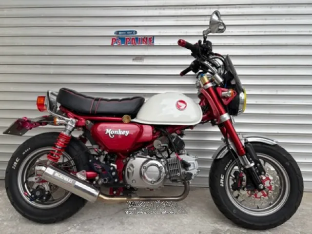 ホンダ モンキー 125 □1年保証付□・赤／白・125cc・ワークショップ