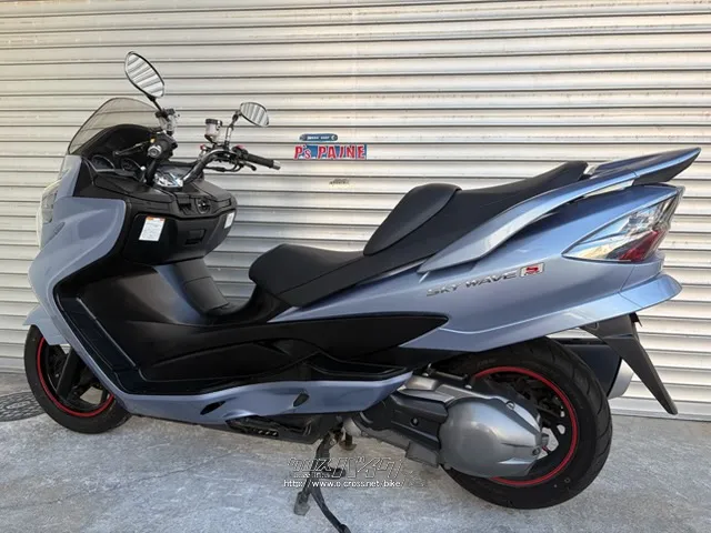 スズキ スカイウェイブ250