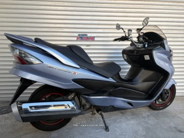 スズキ スカイウェイブ250