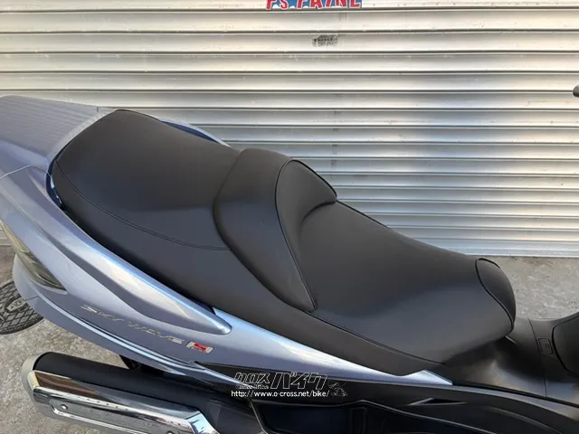 スズキ スカイウェイブ250