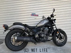 ホンダ レブル