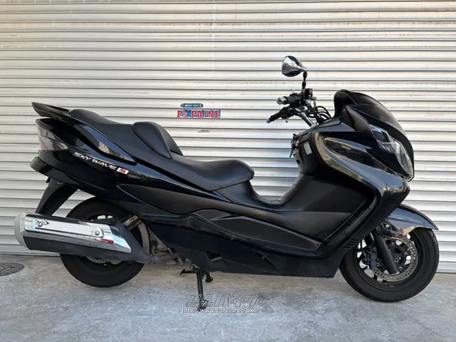 スズキ スカイウェイブ250