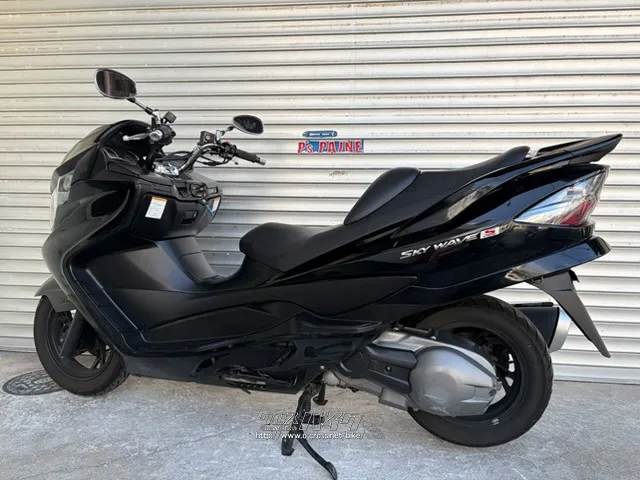 スズキ スカイウェイブ250