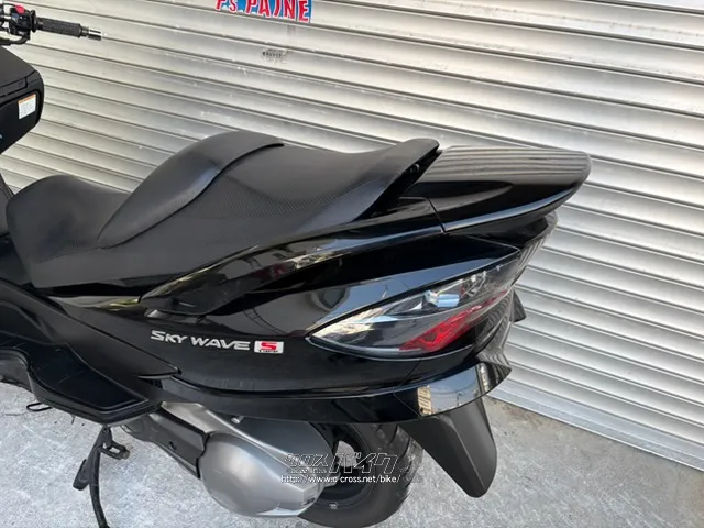 スズキ スカイウェイブ250