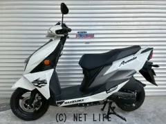 スズキ アヴェニス125