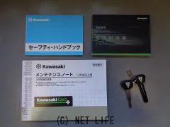 カワサキ Z