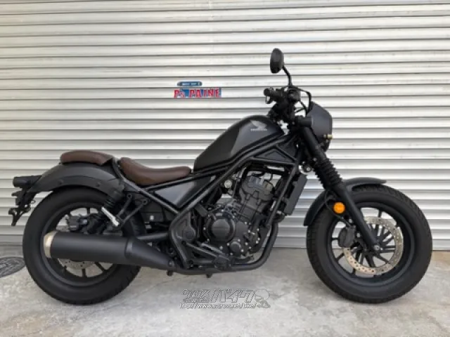 ホンダ レブル