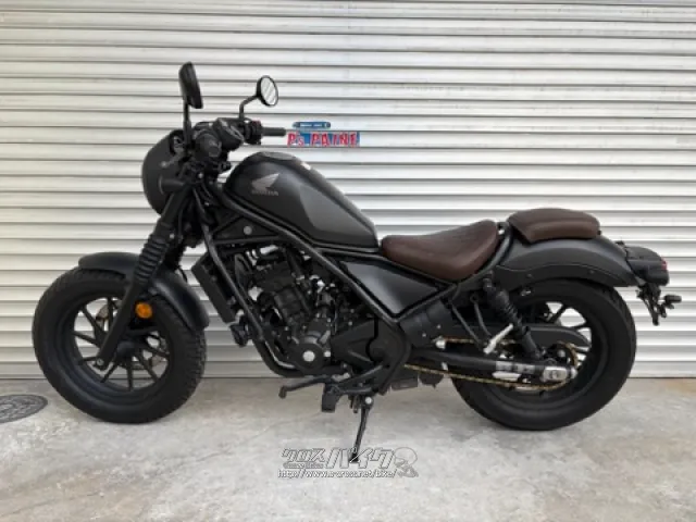 ホンダ レブル