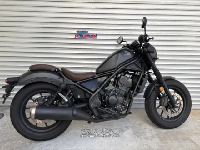 ホンダ レブル