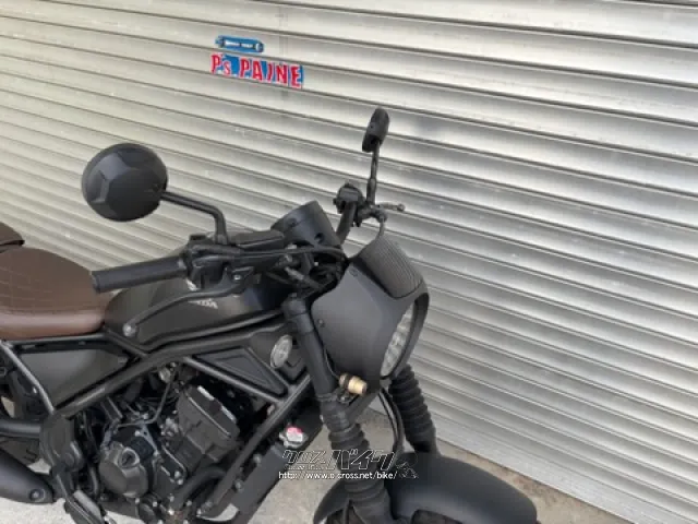 ホンダ レブル