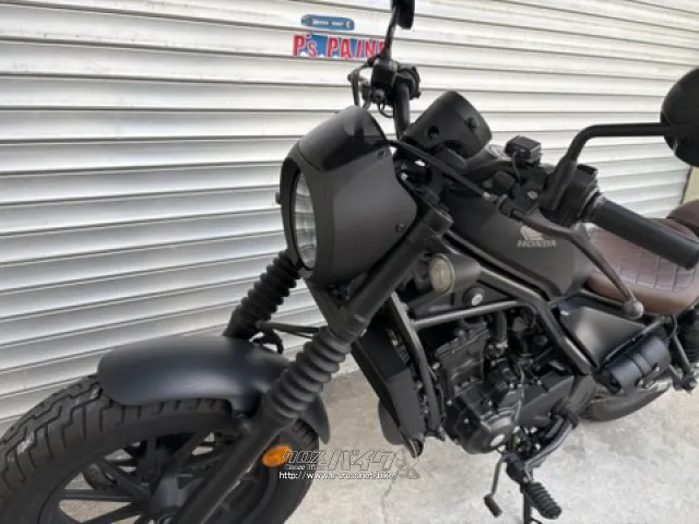ホンダ レブル