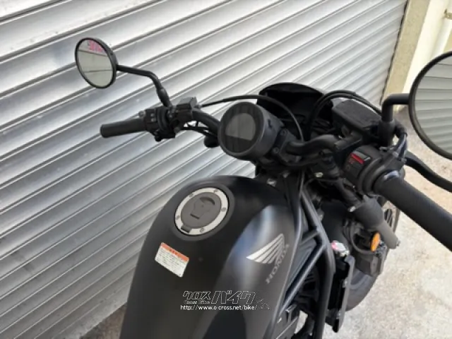 ホンダ レブル
