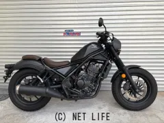 ホンダ レブル