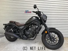 ホンダ レブル