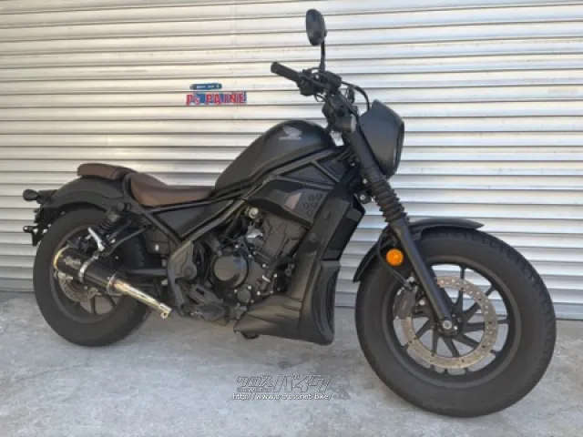 ホンダ レブル