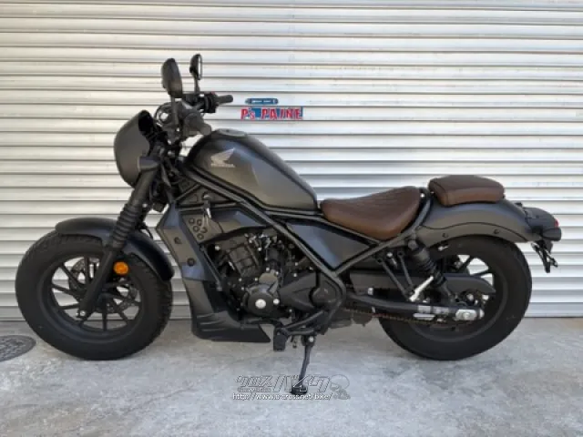 ホンダ レブル