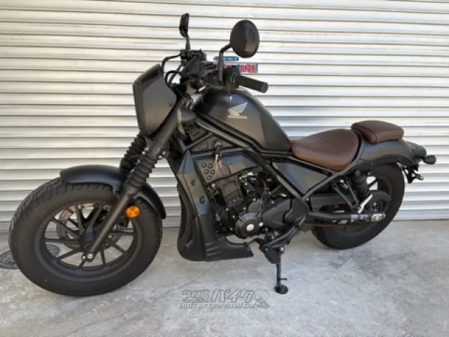 ホンダ レブル