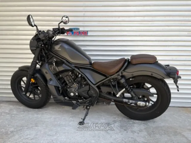 ホンダ レブル