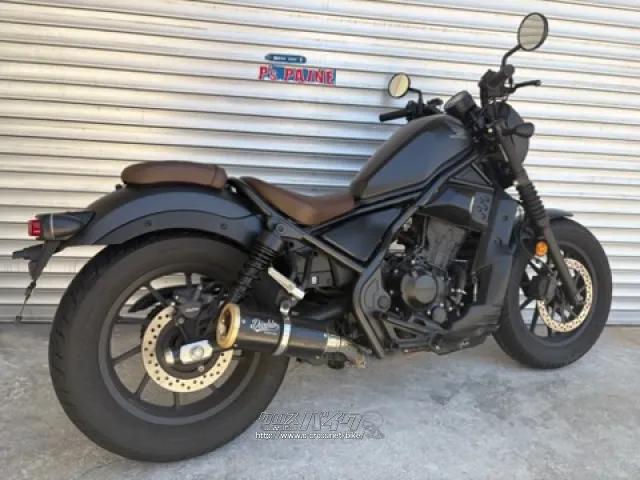 ホンダ レブル