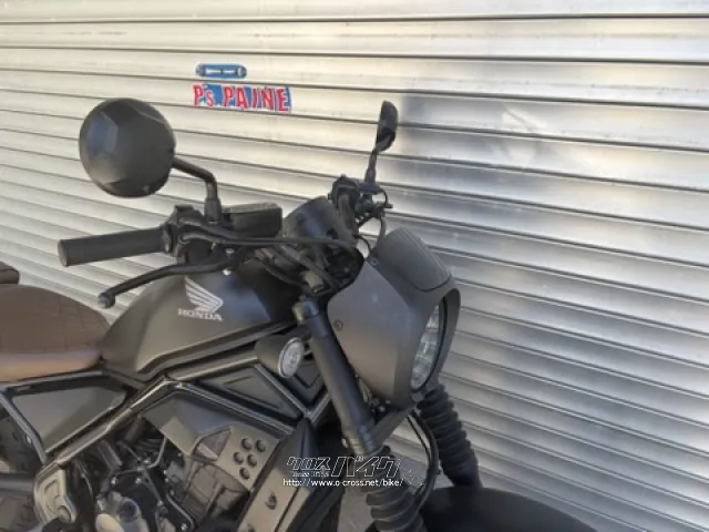 ホンダ レブル