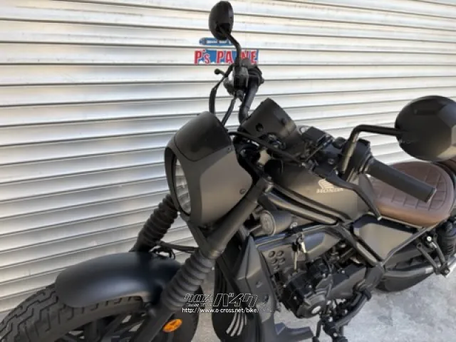 ホンダ レブル