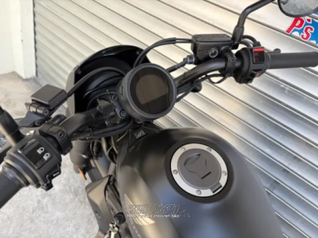 ホンダ レブル