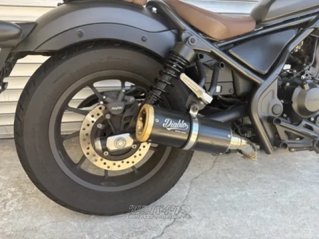 ホンダ レブル
