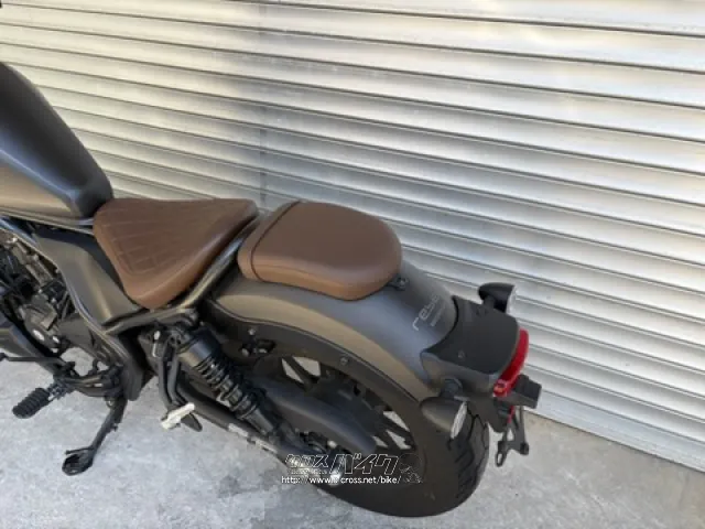 ホンダ レブル