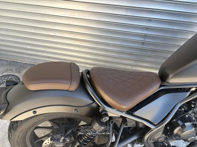ホンダ レブル