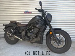 ホンダ レブル