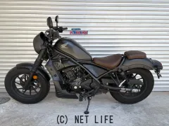 ホンダ レブル