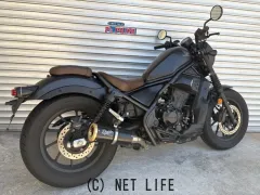 ホンダ レブル