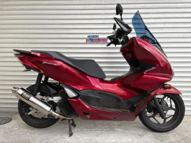 ホンダ PCX125