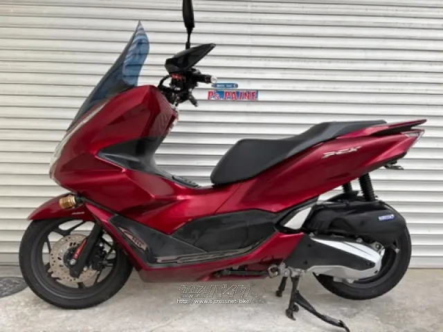ホンダ PCX125