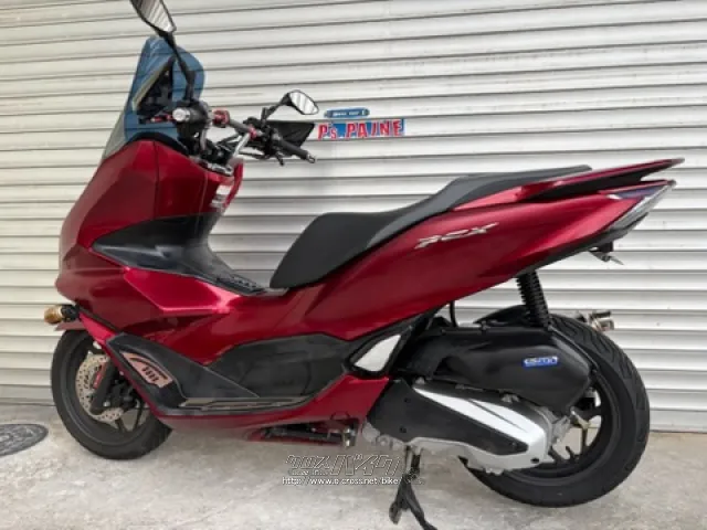 ホンダ PCX125