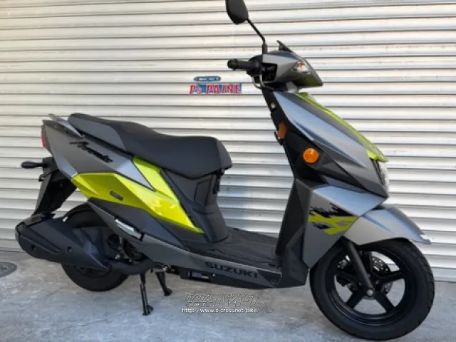 スズキ アヴェニス125