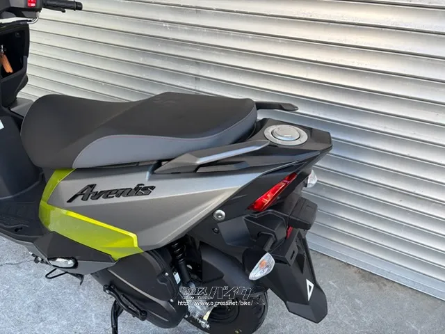 スズキ アヴェニス125