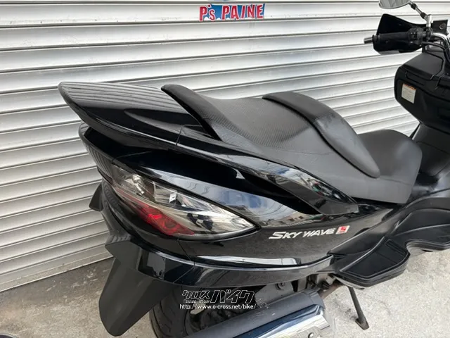 スズキ スカイウェイブ250